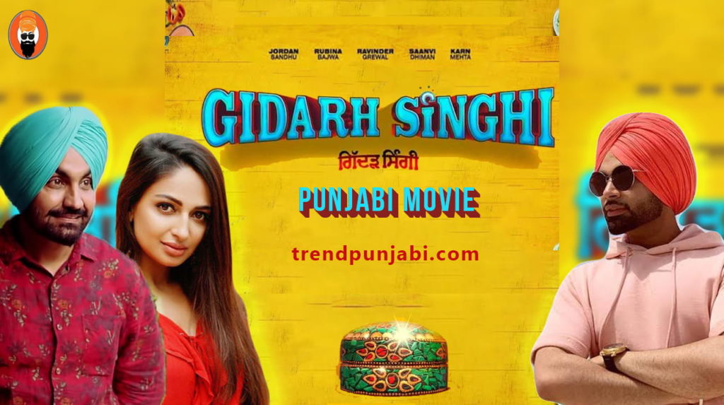 Gidarh Singhi Full Punjabi Movie Packed with Comedy Jordan Sandhu in Lead