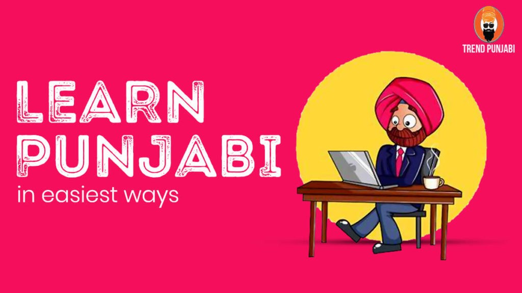 15-steps-to-learn-punjabi-speaking-and-improve-your-spoken-punjabi