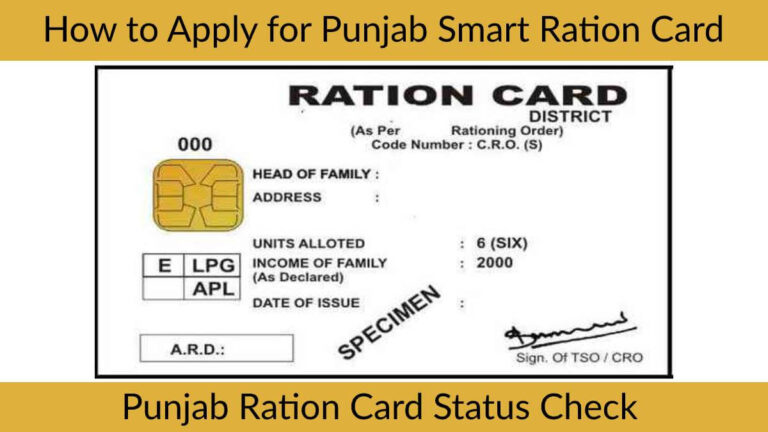 how-to-find-my-digital-ration-card-no-online-get-ration-number-online