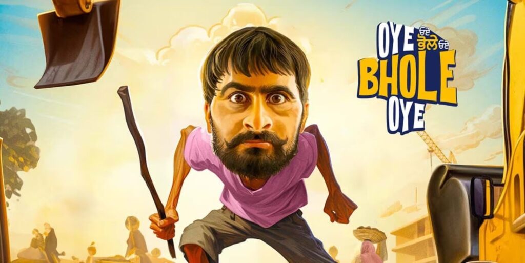 Oye Bhole Oye Punjabi Movie Download